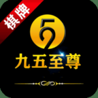 九五至尊棋牌官方网站1.0