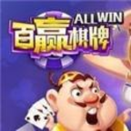 百赢棋牌4.2.0版本官方版