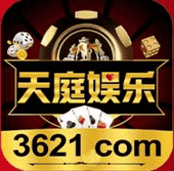 3621天庭官网