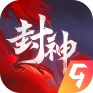 封神幻想世界官网版手机版