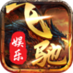飞驰娱乐旧版本中文免费版