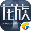 腾讯龙族游戏安卓官方版