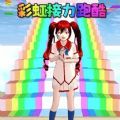 小舞美美哒游戏官方版