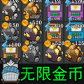 躺平生存赛官方安卓版