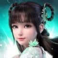 修成剑仙手游正版